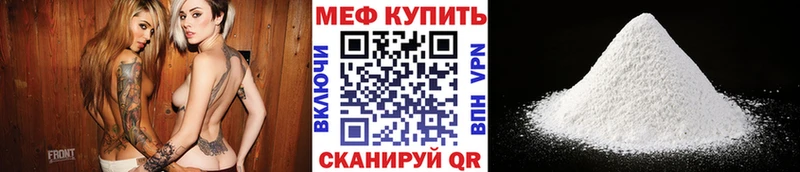 Где найти наркотики Электрогорск Канабис  МЕТАМФЕТАМИН  Мефедрон  КОКАИН  A PVP 