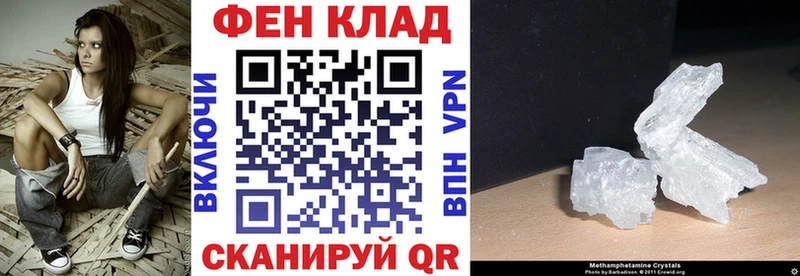 Амфетамин 97%  магазин продажи наркотиков  Электрогорск 
