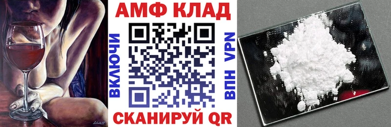 Amphetamine 97% Электрогорск