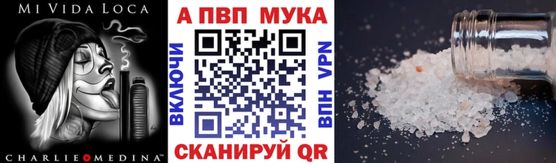 где можно купить   кракен рабочий сайт  APVP СК  Электрогорск 