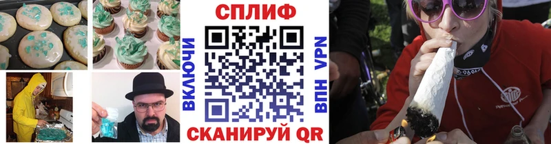 Canna-Cookies марихуана  KRAKEN ССЫЛКА  Электрогорск 