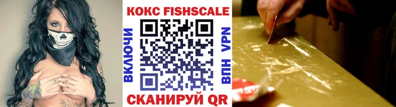 кракен вход  хочу наркоту  Электрогорск  COCAIN Эквадор 