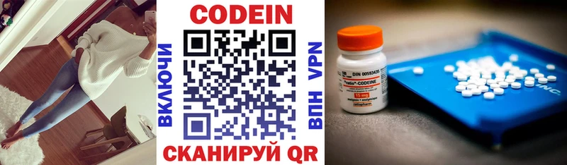 Кодеиновый сироп Lean Purple Drank  Электрогорск 