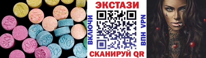 цены Электрогорск hydra вход Ecstasy 99%