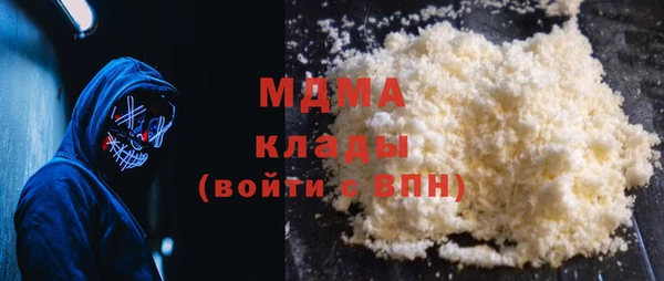 прущие крисы Волоколамск