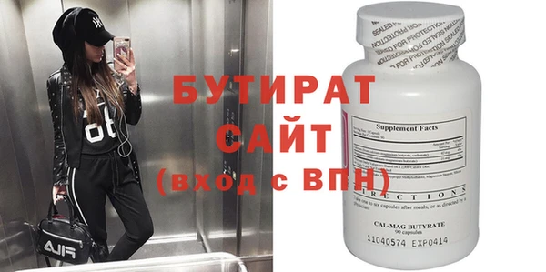 spice Володарск