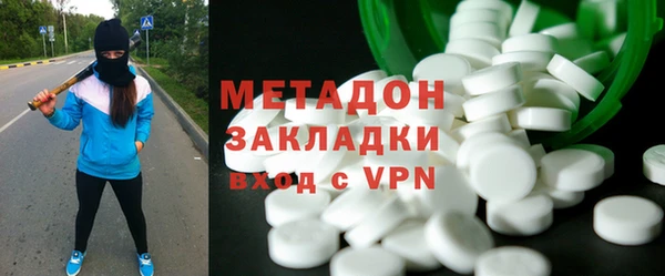 прущие крисы Волоколамск