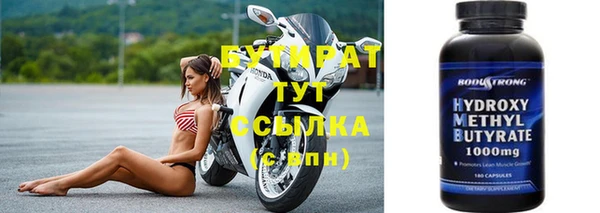 spice Володарск