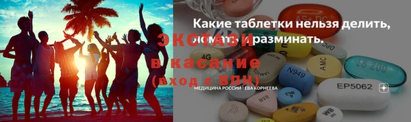 MESCALINE Верея