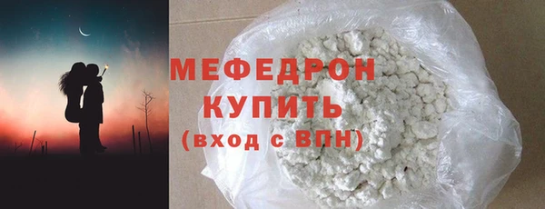 прущие крисы Волоколамск