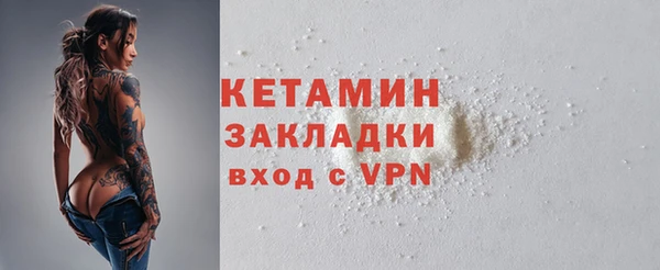 MESCALINE Верея