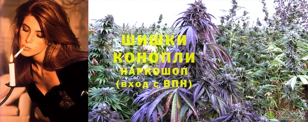 мяу мяу кристалл Волосово