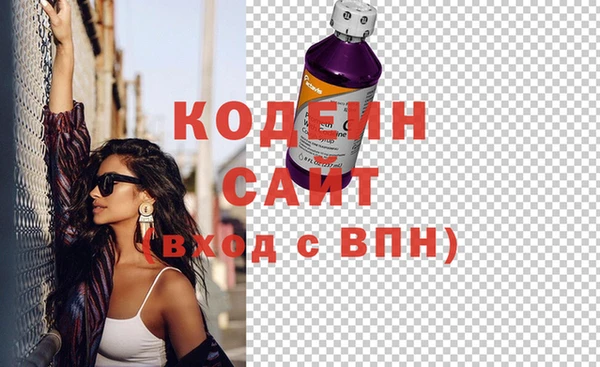 мяу мяу кристалл Волосово