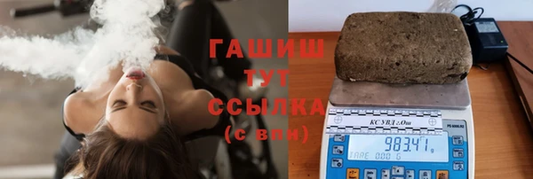 прущие крисы Волоколамск