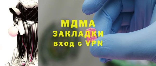 spice Володарск