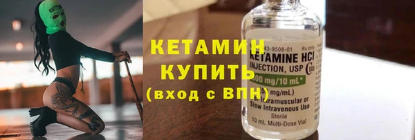MESCALINE Верея