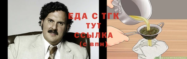 MESCALINE Верея
