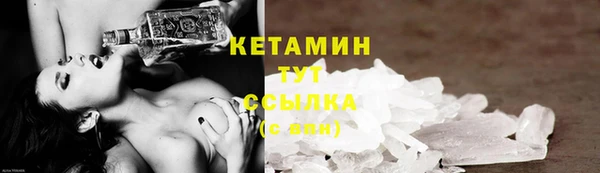 прущие крисы Волоколамск