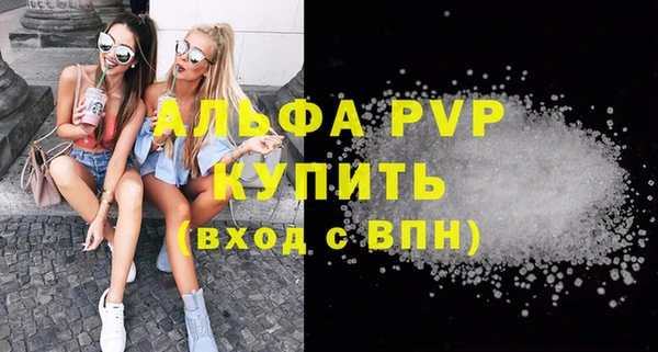 spice Володарск