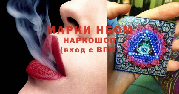 прущие крисы Волоколамск