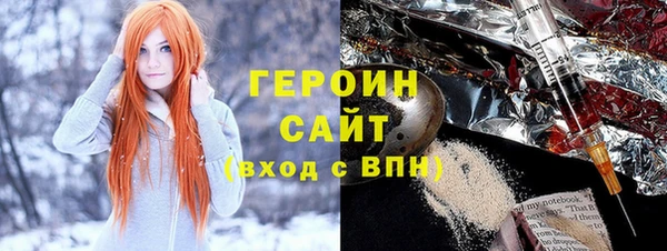 мяу мяу кристалл Волосово