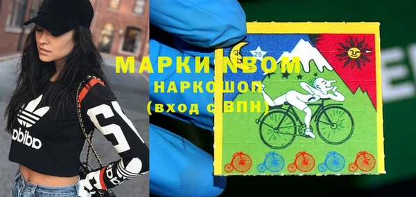 прущие крисы Волоколамск