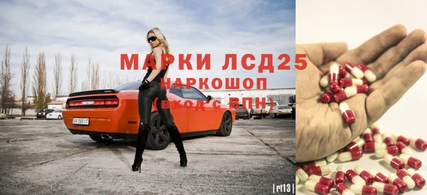 мяу мяу кристалл Волосово