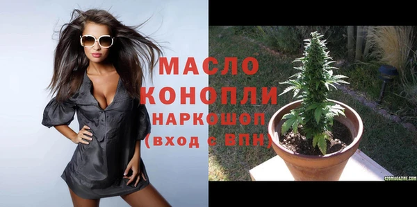 мяу мяу кристалл Волосово