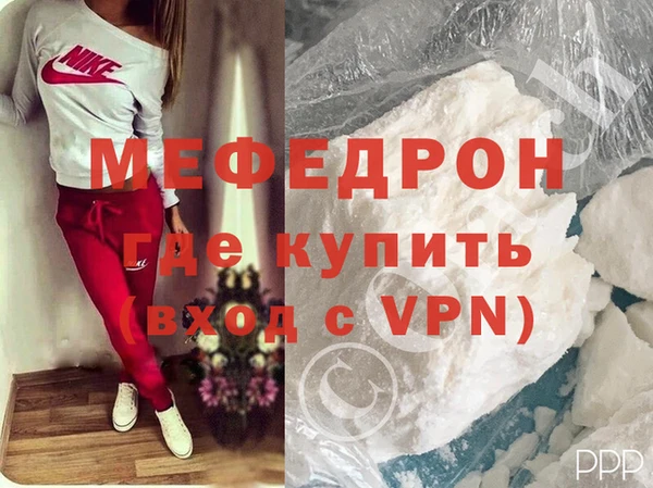 прущие крисы Волоколамск