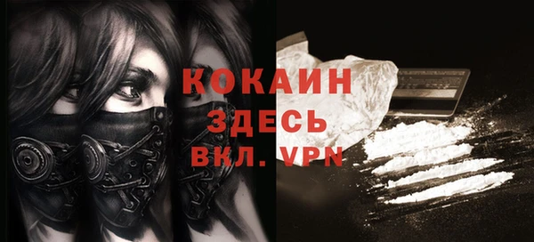 прущие крисы Волоколамск
