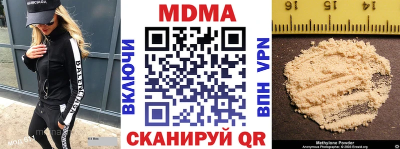 MDMA VHQ  мега вход  Электрогорск 
