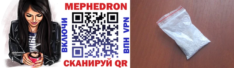 kraken ССЫЛКА  Электрогорск  Мефедрон 4 MMC 