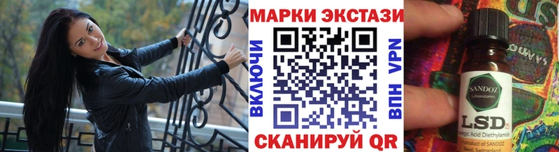 Марки 25I-NBOMe 1,5мг Электрогорск