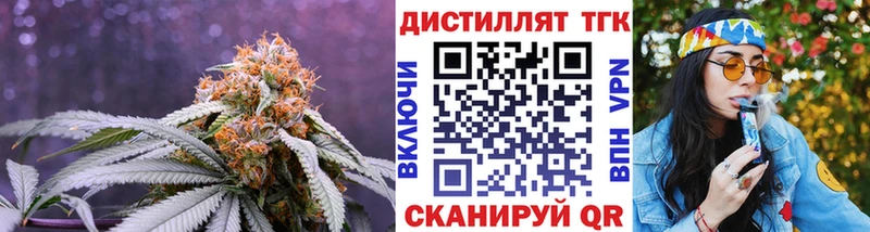 KRAKEN ТОР  Электрогорск  Дистиллят ТГК гашишное масло 